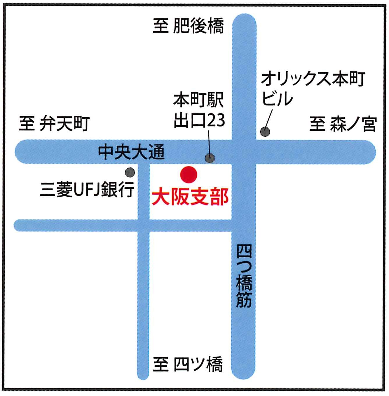 大阪支部